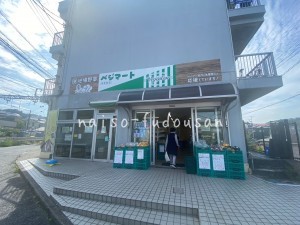 横須賀市根岸町、中古一戸建てのスーパー画像です