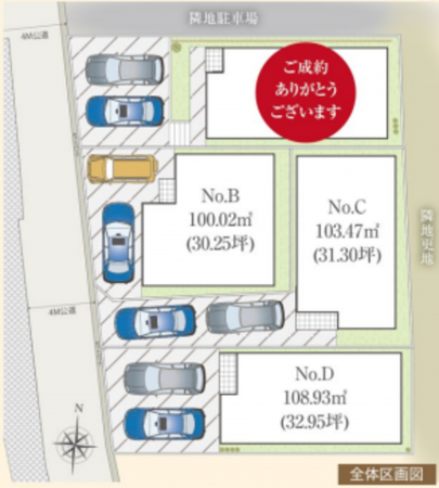 横須賀市田戸台、新築一戸建ての画像です