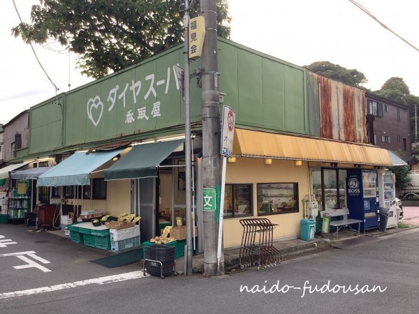 横須賀市東逸見町、マンションの画像です