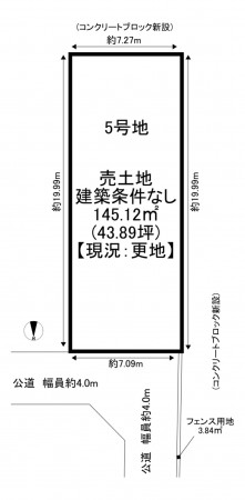 一宮市起、土地の間取り画像です