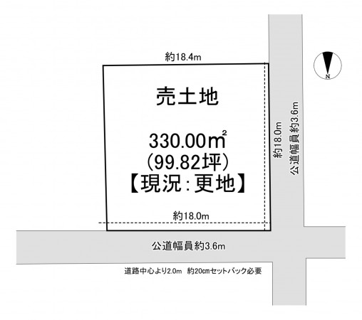 一宮市北小渕、土地の間取り画像です