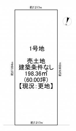 一宮市西大海道、土地の間取り画像です