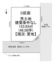 一宮市小信中島、土地の間取り画像です