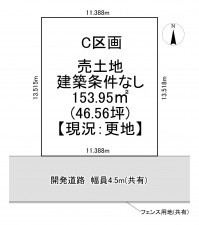 一宮市小信中島、土地の間取り画像です