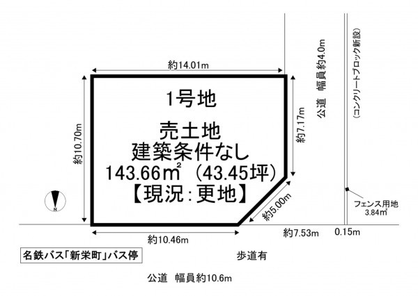 一宮市起、土地の間取り画像です