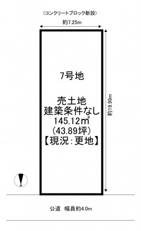 一宮市起、土地の間取り画像です