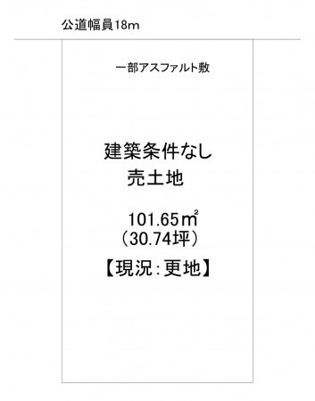 一宮市中町、土地の間取り画像です