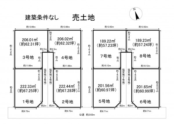 一宮市北小渕、土地の間取り画像です