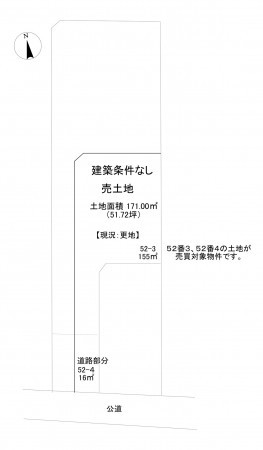 一宮市大和町宮地花池、土地の間取り画像です