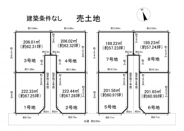 一宮市北小渕、土地の間取り画像です