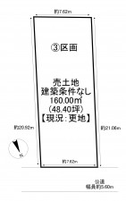 一宮市萩原町花井方、土地の間取り画像です