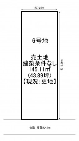 一宮市起、土地の間取り画像です