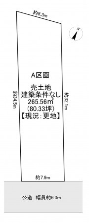 一宮市赤見、土地の間取り画像です