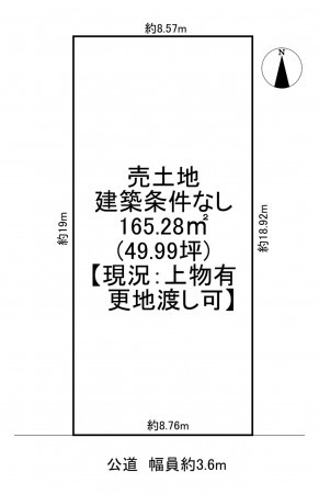 一宮市柚木颪、土地の間取り画像です