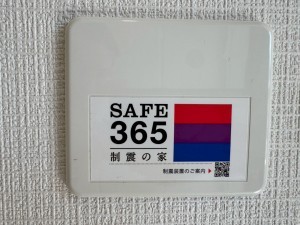 一宮市大和町南高井、新築一戸建ての画像です