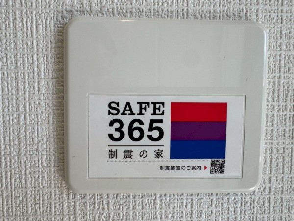 一宮市大和町南高井、新築一戸建ての画像です