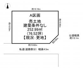一宮市小信中島、土地の間取り画像です