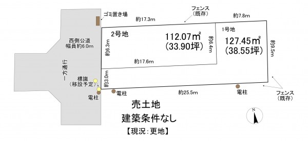 一宮市神山、土地の間取り画像です