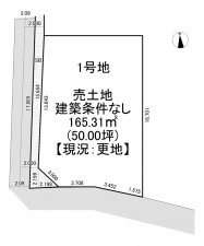 一宮市南出町、土地の間取り画像です