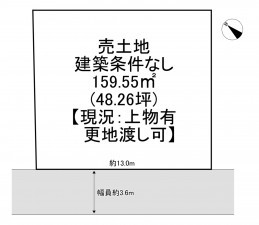 一宮市藤塚町、土地の間取り画像です