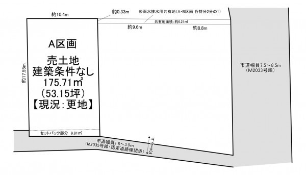 一宮市小信中島、土地の間取り画像です