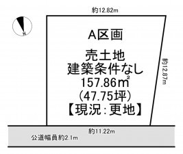 一宮市小信中島、土地の間取り画像です