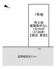 一宮市大和町妙興寺、土地の間取り画像です