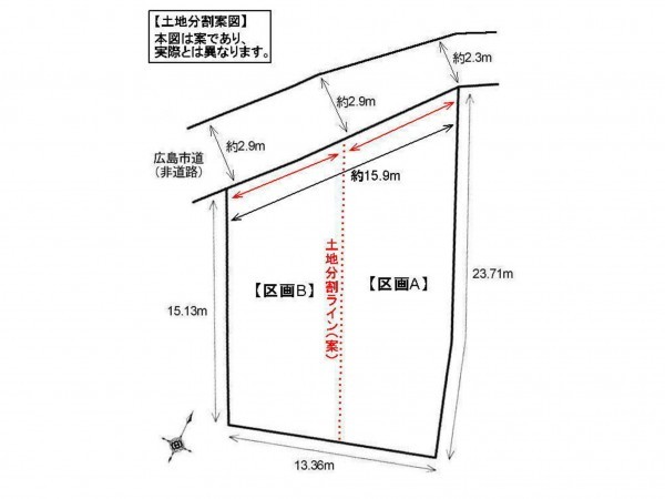 広島市西区己斐西町、土地の画像です