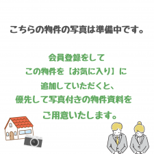 広島市西区三滝本町、マンションの画像です