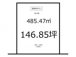 鹿児島市常盤、土地の間取り画像です