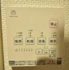 鹿児島市常盤、マンションの画像です