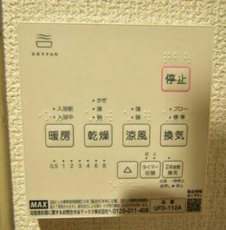 鹿児島市常盤、マンションの画像です
