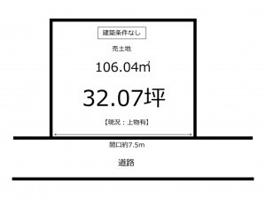 鹿児島市田上、土地の間取り画像です