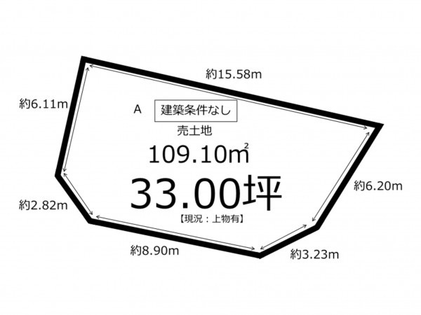 鹿児島市日之出町、土地の間取り画像です