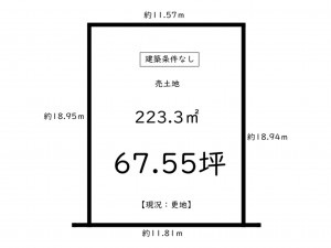 鹿児島市魚見町、土地の間取り画像です
