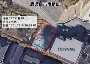 鹿児島市南新町、土地の画像です