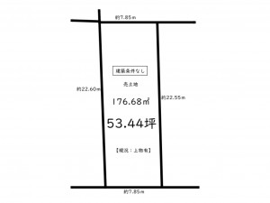 鹿児島市上荒田町、土地の間取り画像です