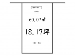 鹿児島市西陵、土地の間取り画像です
