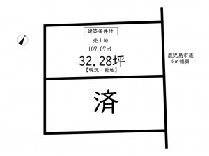 鹿児島市武岡、土地の間取り画像です