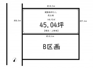 鹿児島市武岡、土地の間取り画像です