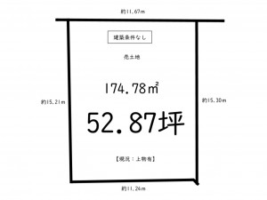 鹿児島市西陵、土地の間取り画像です