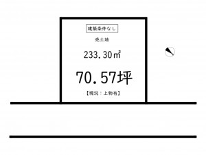 鹿児島市武岡、土地の間取り画像です
