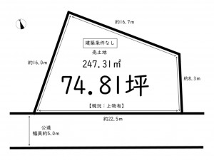 鹿児島市紫原、土地の間取り画像です
