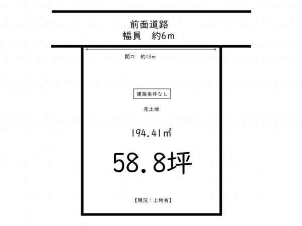 鹿児島市星ヶ峯、土地の間取り画像です