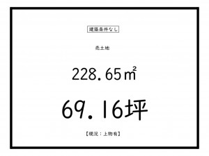 鹿児島市武岡、土地の間取り画像です