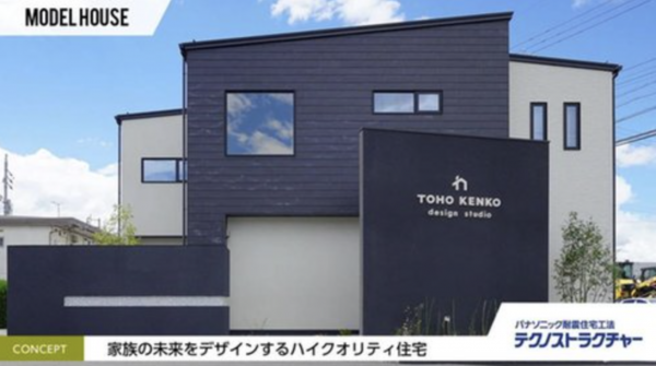 諏訪市城南、土地の画像です