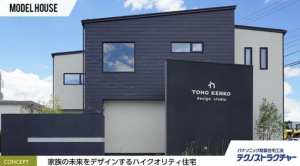 諏訪市城南、土地の画像です