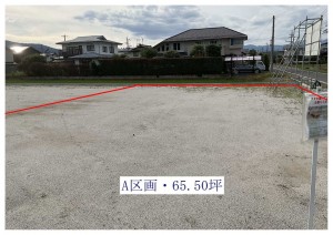 諏訪市、土地の画像です