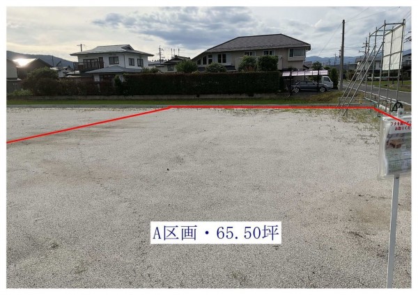 諏訪市、土地の画像です
