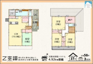 諏訪市、中古一戸建ての画像です